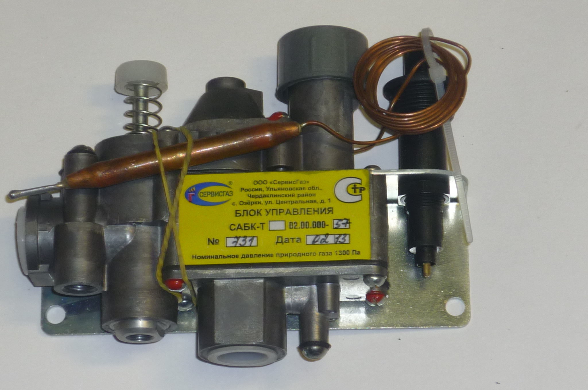 автоматика котла sit 630. автоматика для газовых котлов отопления. арбат автоматика газового котла. газовый клапан арбат (40-90°с). 068.